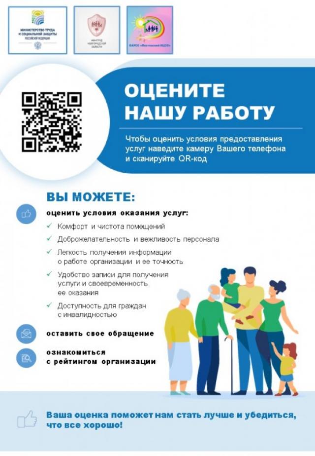 Плакат - 1 вариант А4.jpg